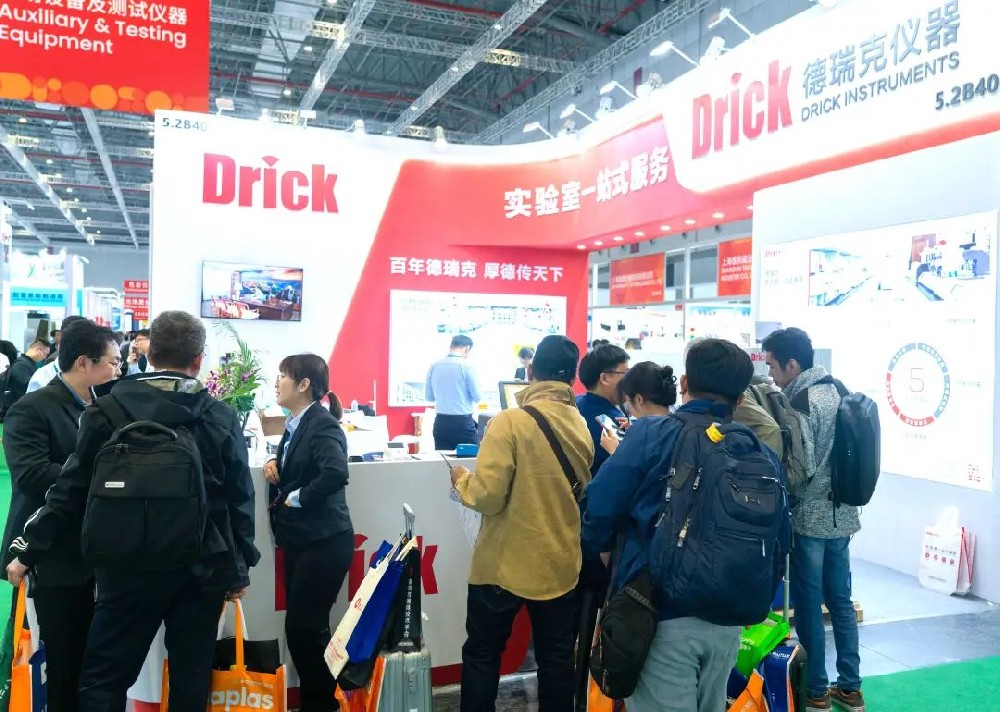 展會速覽 | CHINAPLAS 2024 國際橡塑展盛大啟幕，德瑞克儀器閃耀登場，展現創新實力！