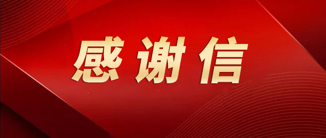 攜手共筑技能夢(mèng)｜德瑞克助力河北省職業(yè)技能大賽綻放“化學(xué)之光”
