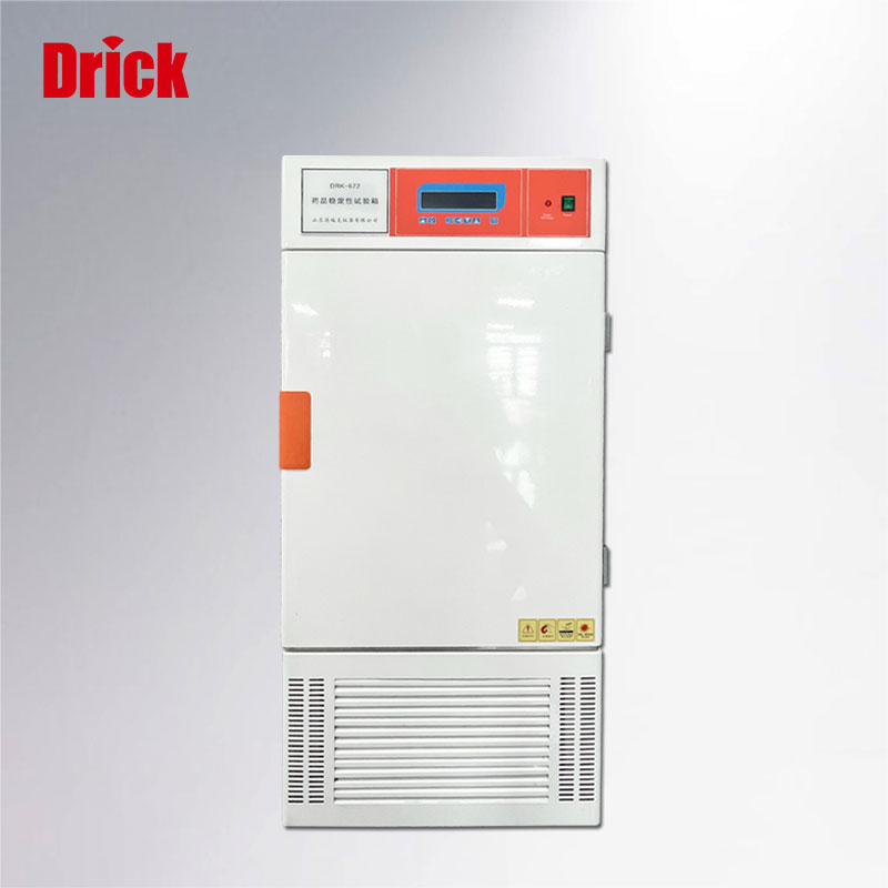 DRK672藥品穩(wěn)定性試驗(yàn)箱
