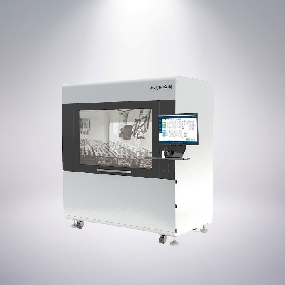 有機質(zhì)檢測平臺